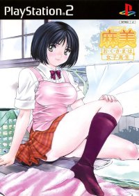 Roommate Asami JP Sega Dreamcast JP box art